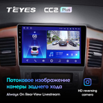 Teyes CC2 Plus 9" для Toyota Alphard 2002-2005