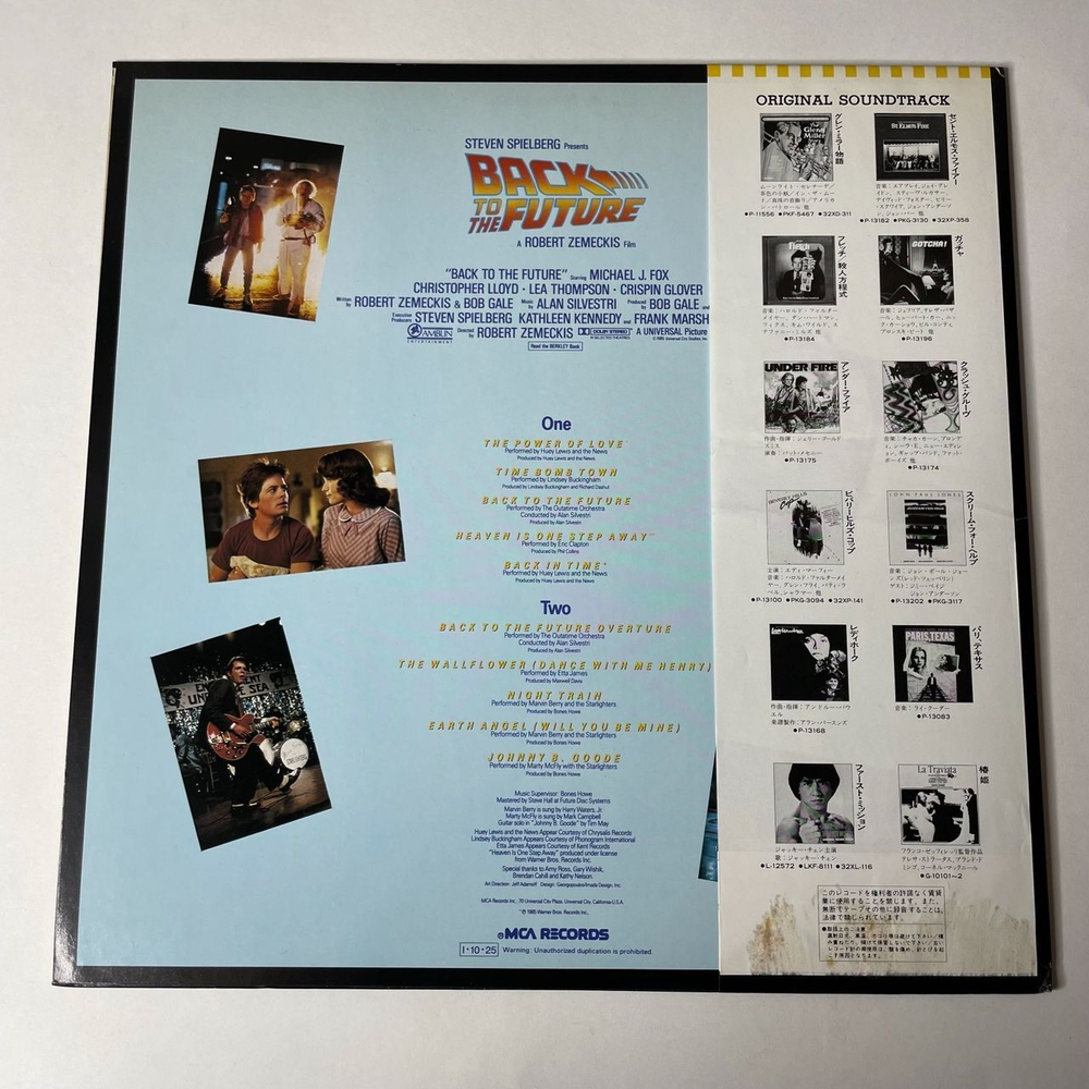 Винтажная виниловая пластинка LP Back To The Future Назад В Будущее Music From The Motion Picture Soundtrack (Japan 1985) (Obi)