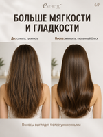 ESTHETIC HOUSE Набор шампунь и бальзам для волос имбирный CP-1 Ginger Purifying 2х100мл