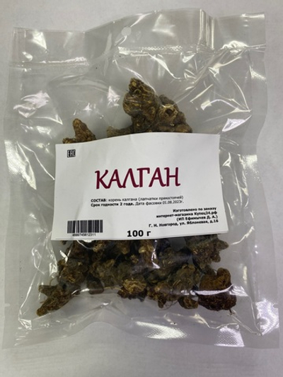 Калгана корень, 100 г.