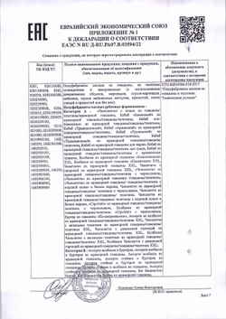 Котлета для гамбургера из мраморной говядины зам. «Праймбиф» 160 г (d 105) - 90 шт