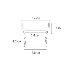 Комплект профиля с рассеивателем для световой линии для A722205