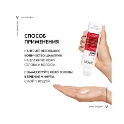 Vichy Dercos Aminexil Energy+ Шампунь против выпадения и истончения волос, 200 мл