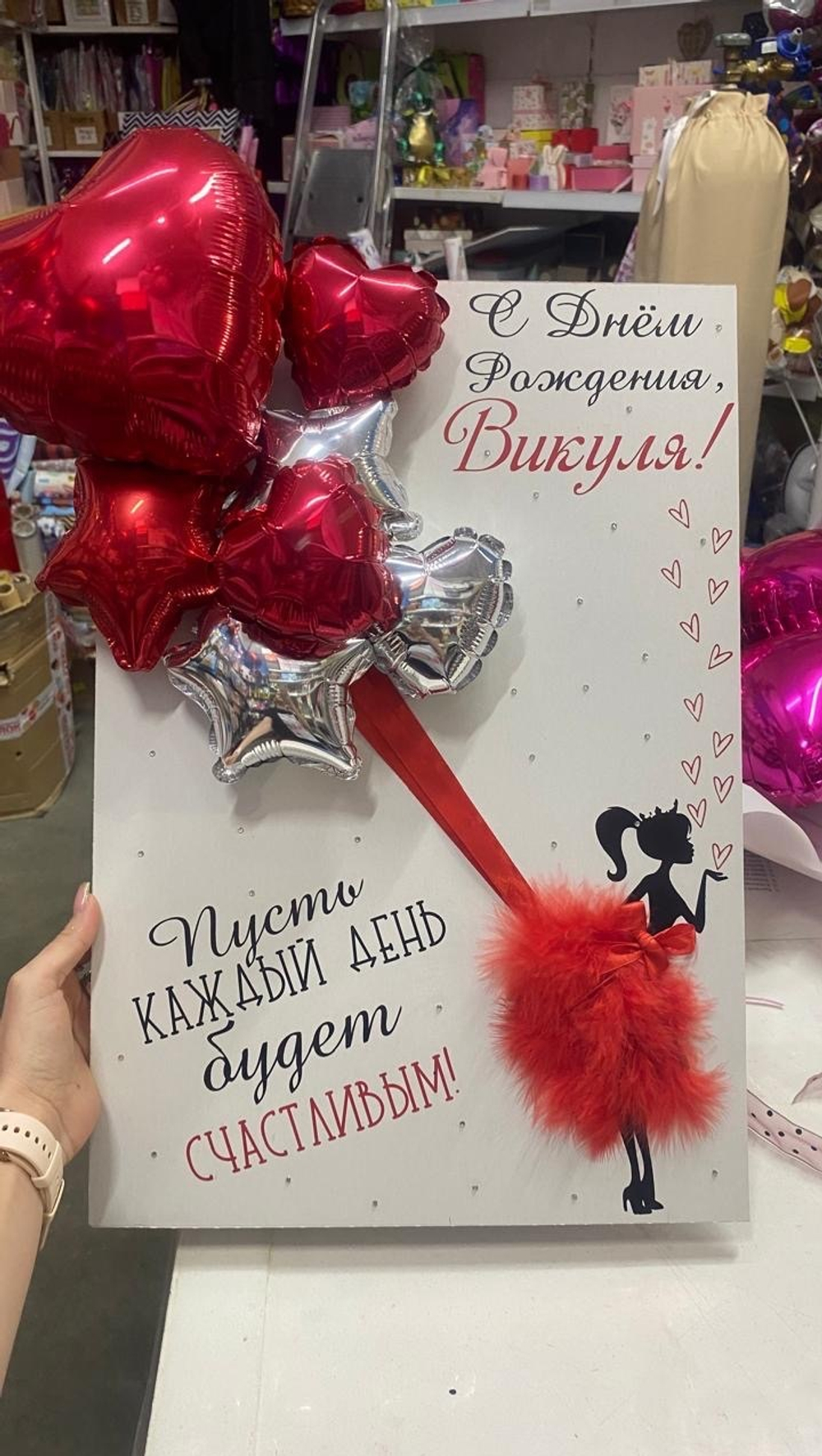 Картина Пусть каждый день будет счастливым