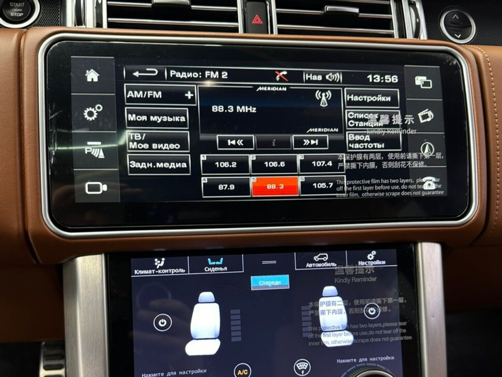 Магнитола Range Rover Sport 2013-2017 (BOSCH) - Radiola RDL-6717 моторизированный монитор 12.3" на Android 13, 8Гб+128Гб, CarPlay, 4G SIM-слот