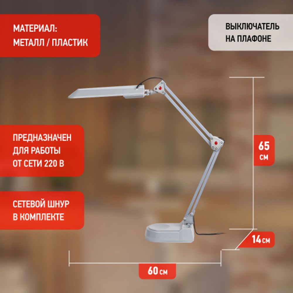 Настольный светильник ЭРА NL-202-G23-11W-GY с лампой PL на струбцине и с основанием серый