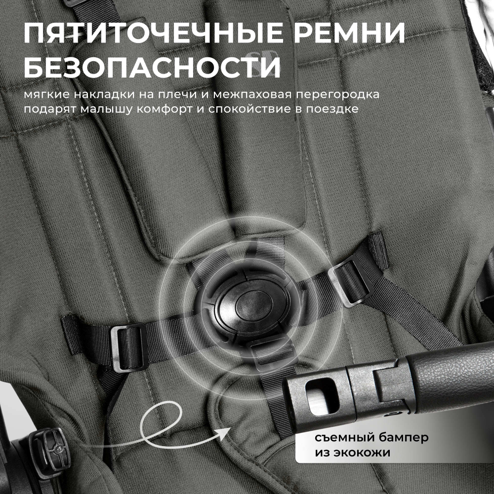 Коляска 2в1 Sweet Baby Porto Dark Grey