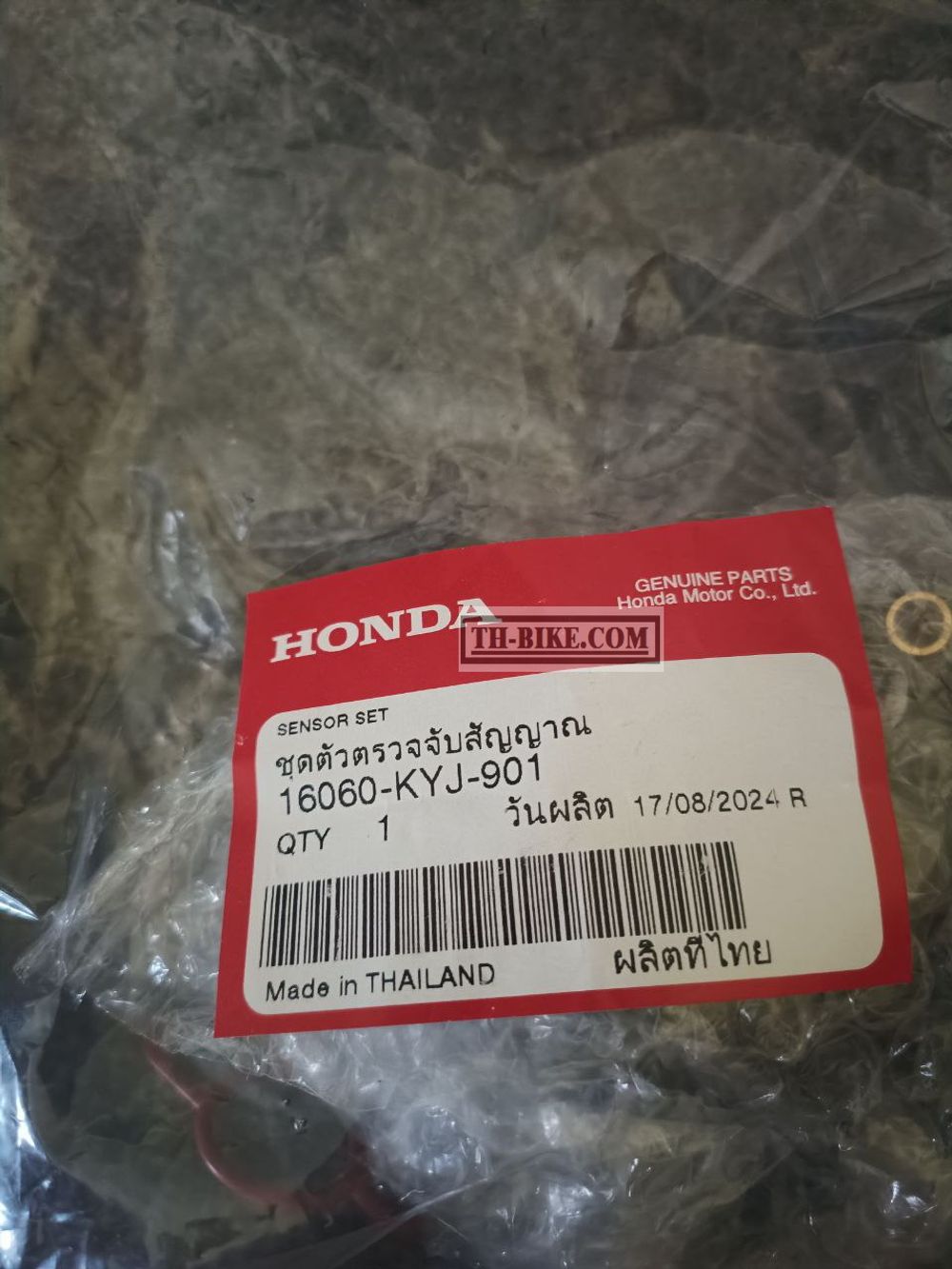 16060-KYJ-901. SENSOR SET. HONDA