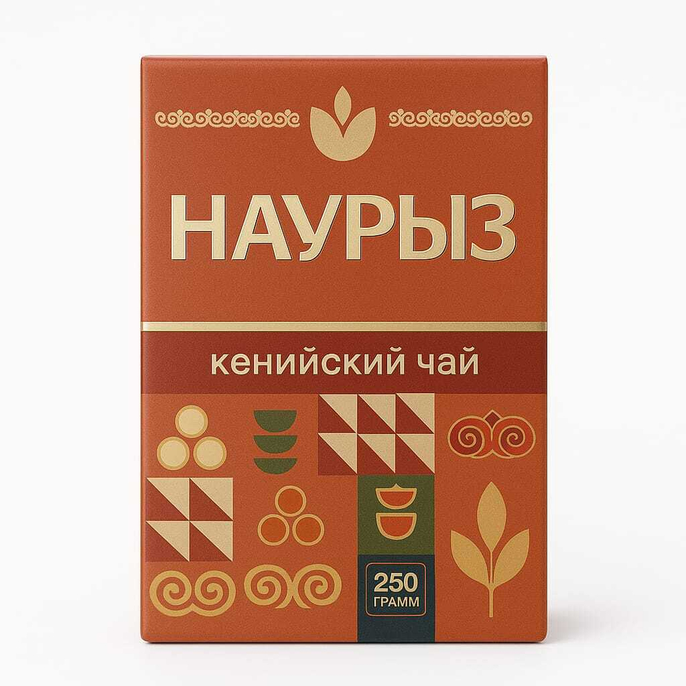 Чай Кенийский черный Наурыз 250 гр