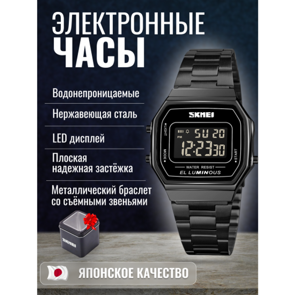 Часы наручные SKMEI 1647, 013048 Золотой