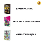 Живая математика