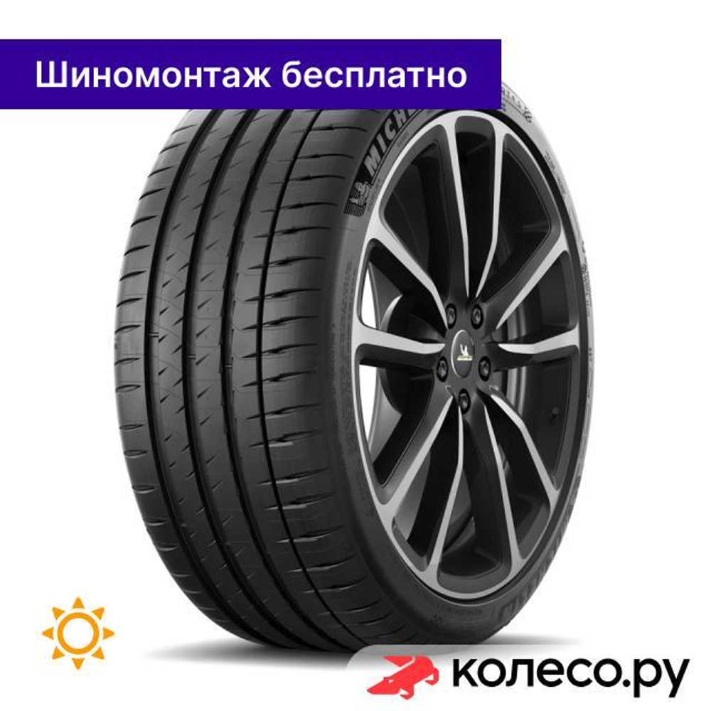 Pilot Sport 4 S 295/35 R22 108Y
