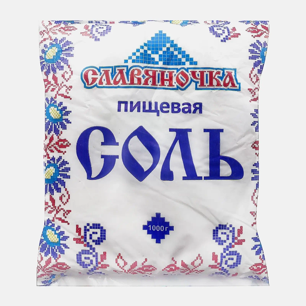 Соль поваренная пищевая мелкая 1кг в ассортименте