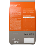 Сухой корм для кошек Darsi Sensitive, Индейка 10кг