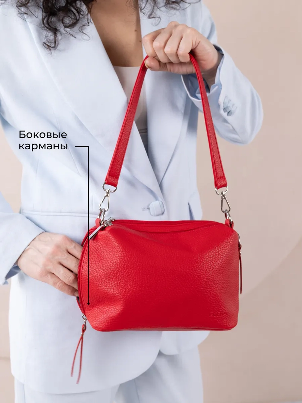 Сумка через плечо маленькая клатч