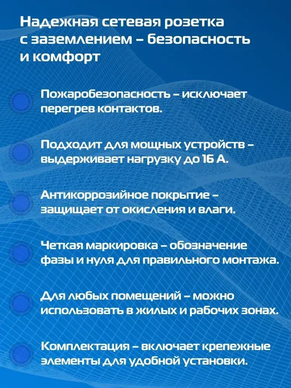 Разветвитель четверник сетевой с заземлением 16А, белый