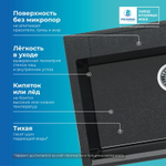 Мойка POLYGRAN ARGO-760 космос № 316