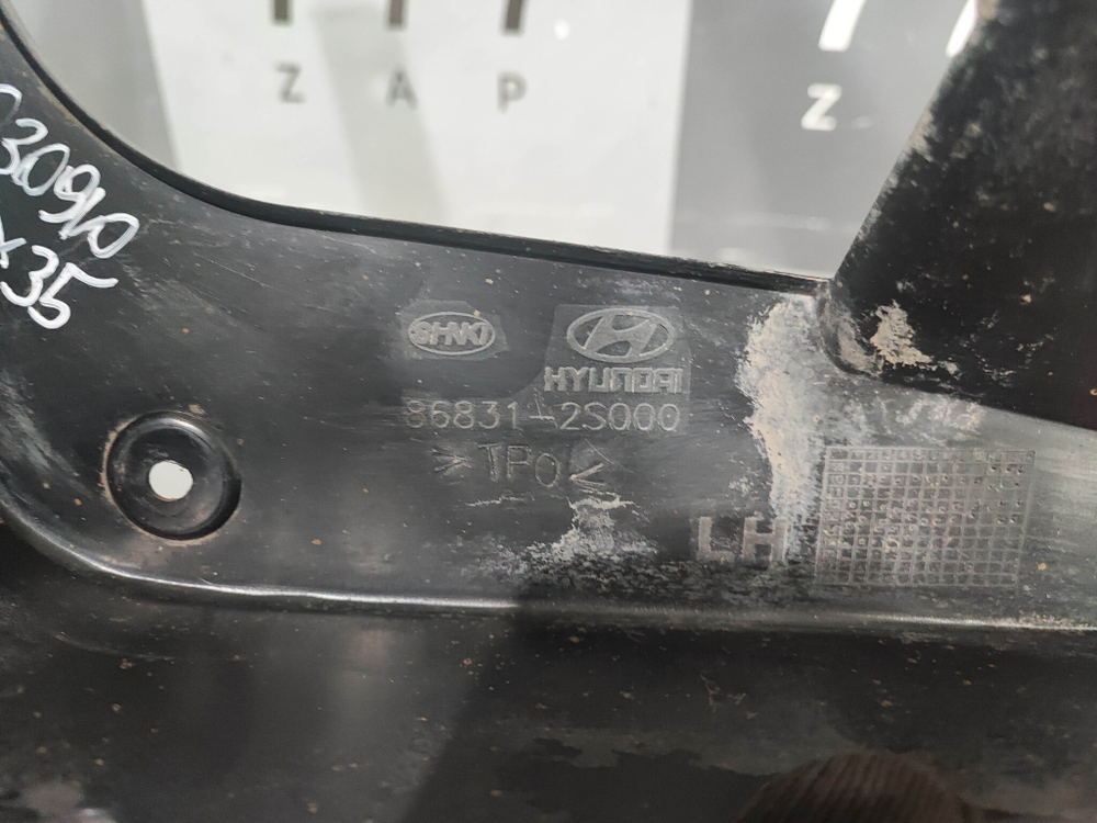 Брызговик передний левый Hyundai ix35 (LM) 10-15 Б/У Оригинал 868312S000