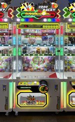 Призовой автомат «Winning Goal»