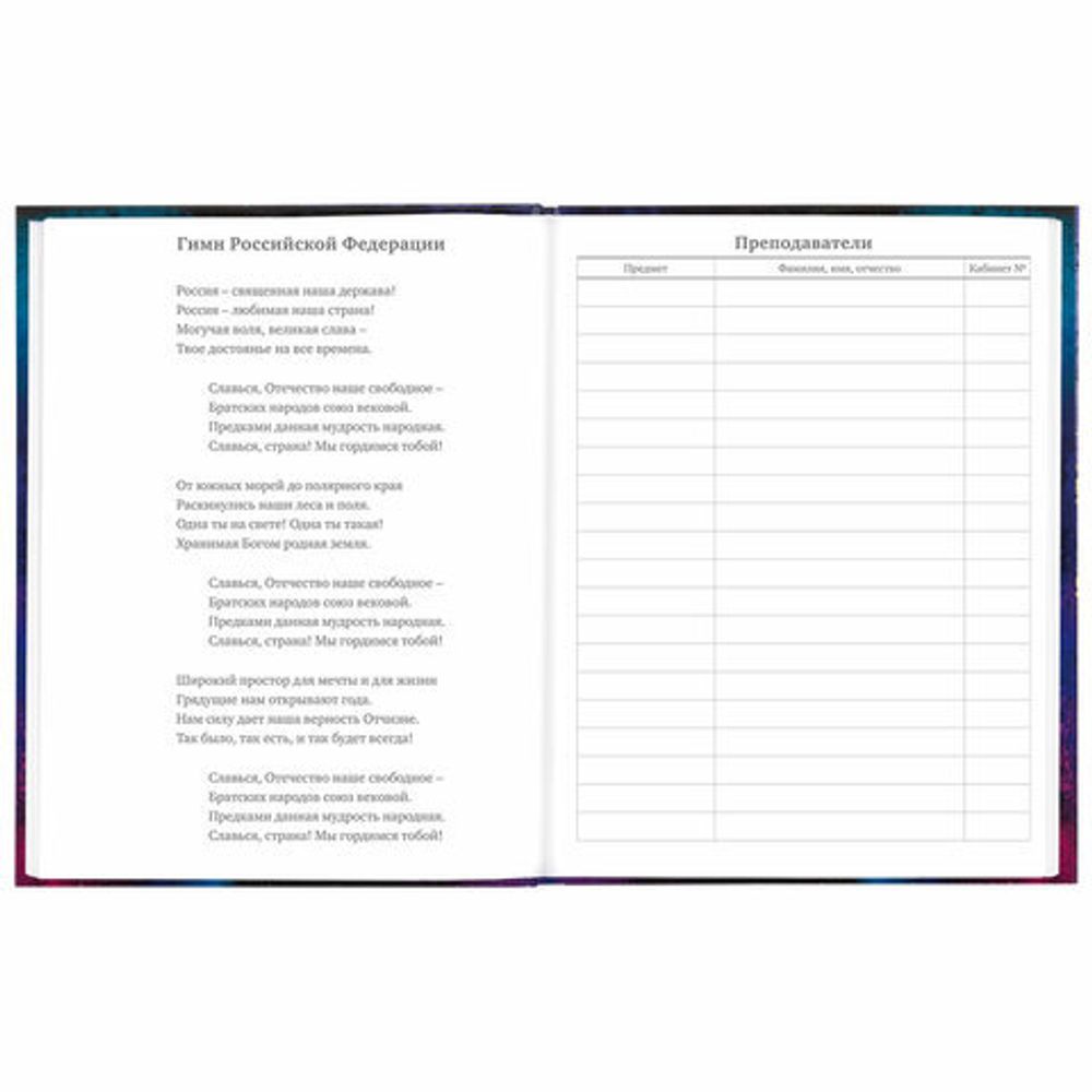 Дневник 5-11 класс 48 л., твердый, BRAUBERG, глянцевая ламинация, с подсказом, "Space cat", 106865