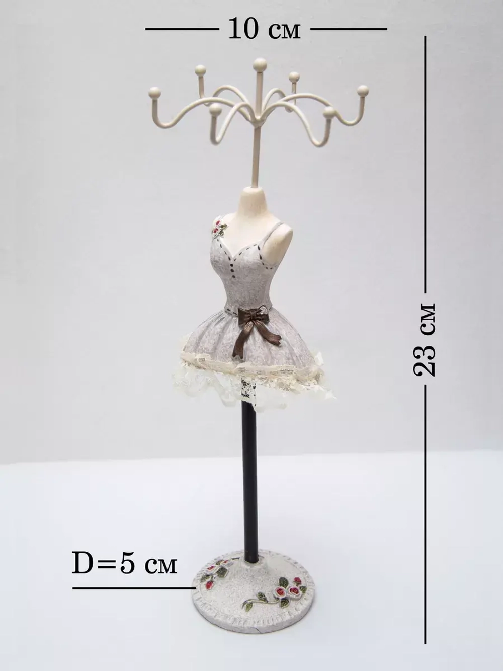 Органайзер для украшений и бижутерии