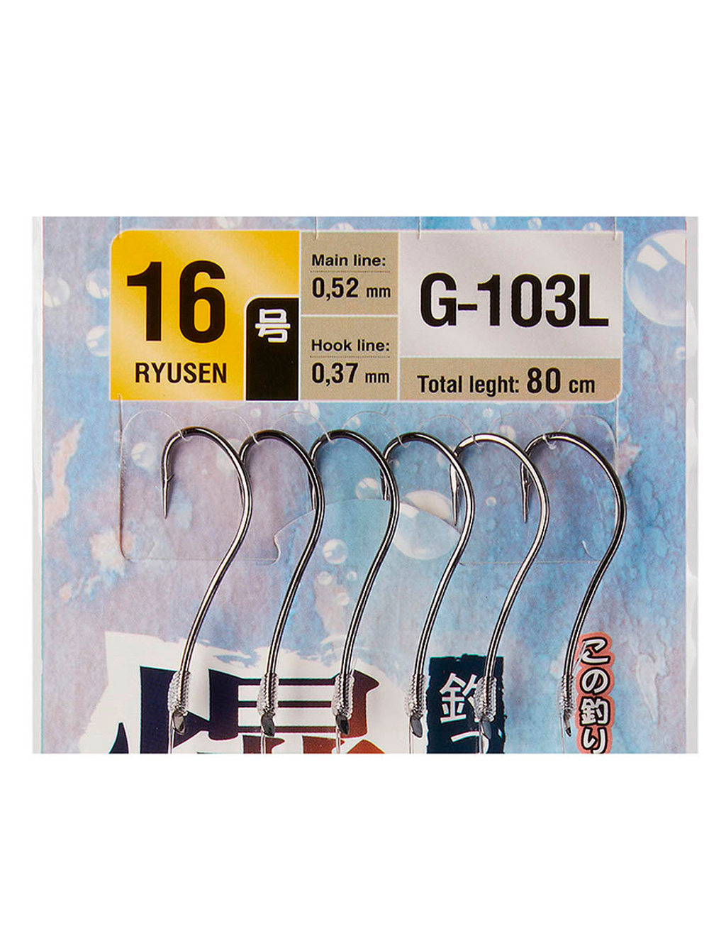 Оснастка HIGASHI G-103L #16