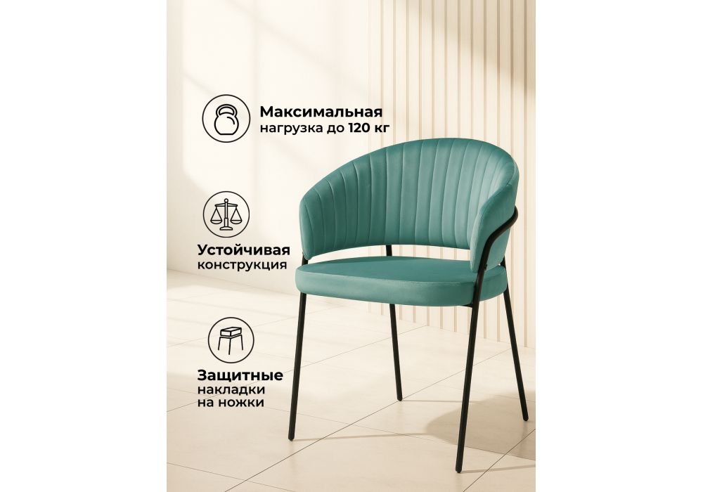 Стул на металлокаркасе Woodville Лео зеленый brandy light 10, черный, ножки черные