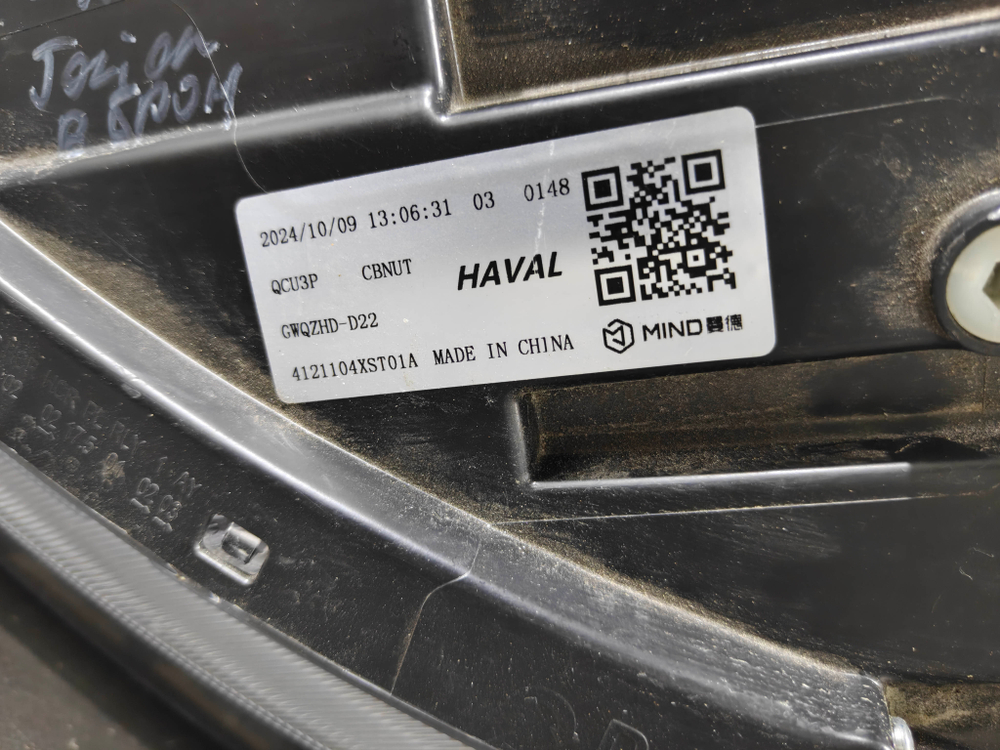 Фара левая LED Haval Jolion 21-нв Б/У Оригинал 4121104XST01A