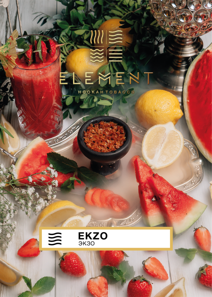Element Air - Ekzo (25g)