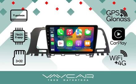 Магнитола для Nissan Murano Z51 2008-2015 - Vaycar VA51-1223 на Android 13, 8-ядер, 4G SIM-слот