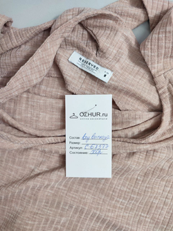 Кофта Reserved стильная 46 размер