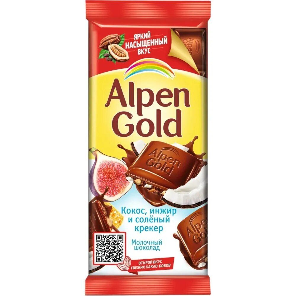 Шоколад Alpen Gold молочный с кокосом инжиром и соленым крекером, 85 гр