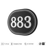 Номерок на дверь квартиры 883, для кабинета, офиса, шильдик 9 х 7 см, черный, Айдентика Технолоджи