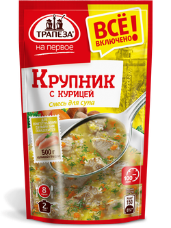 Смесь для супа. Крупник с курицей. «Трапеза На Первое»