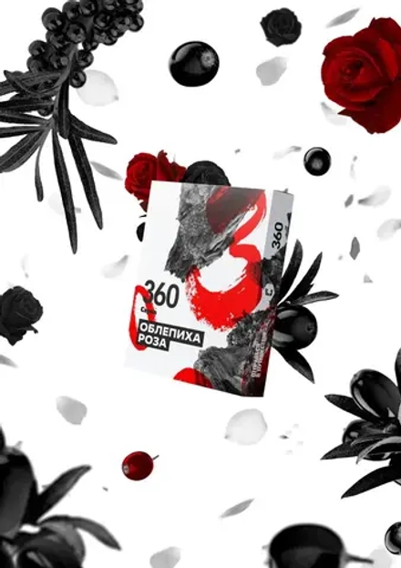 Сарма 360 Крепкая Облепиха роза 25г