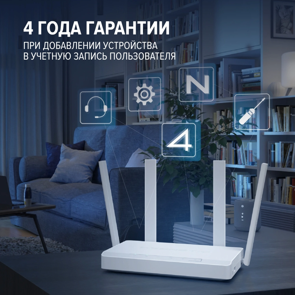Роутер беспроводной Keenetic Netcraze Hero 5G