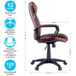 Кресло руководителя Helmi HL-E02 "Income", экокожа коричневая