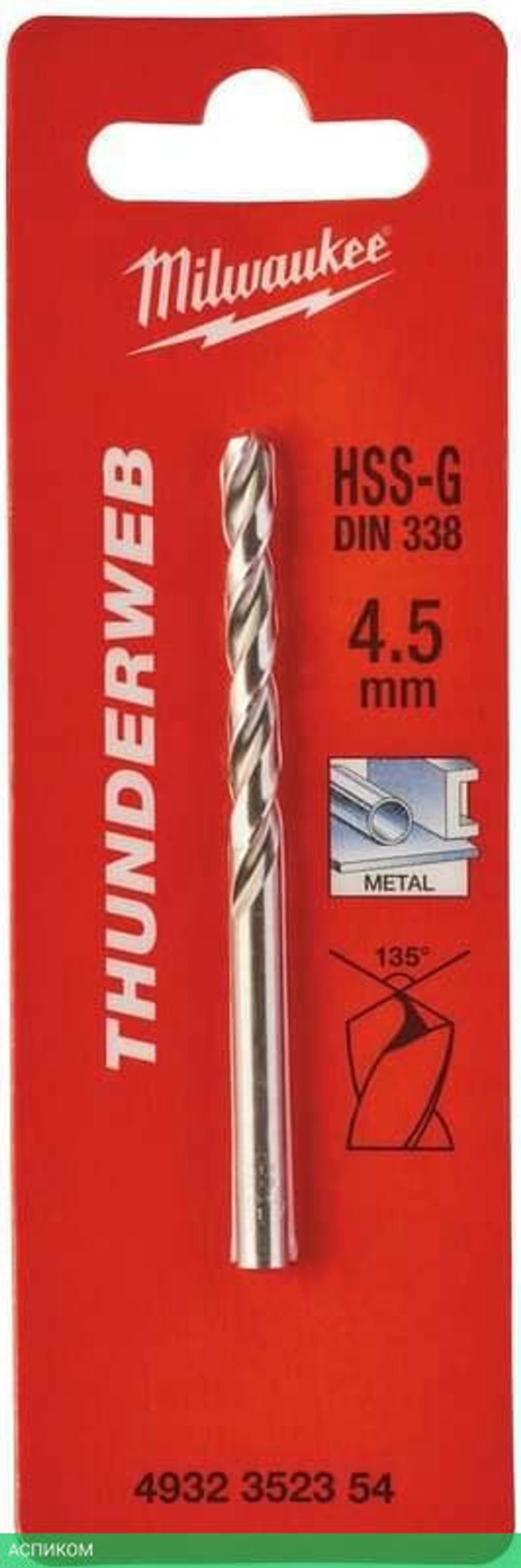 Сверло по металлу Milwaukee Thunderweb HSS-G 4.5x80мм (4932352354)