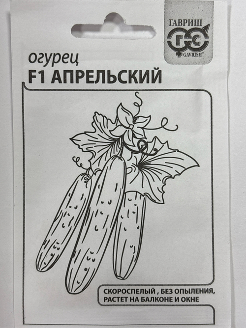 Огурец Апрельский 0,3 г СМО-41