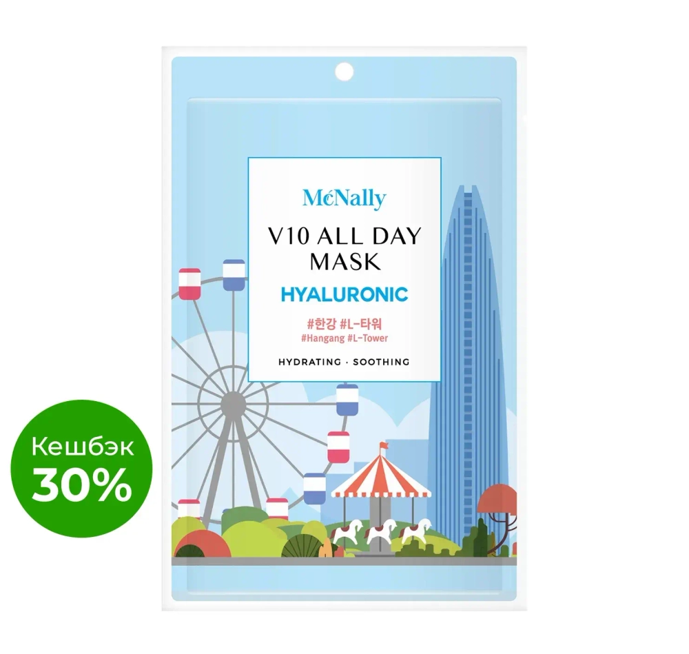 MCNALLY - МАСКА ТКАНЕВАЯ ДЛЯ ЛИЦА С ГИАЛУРОНОВОЙ КИСЛОТОЙ V10 ALL DAY MASK HYALURONIC, 25 ML