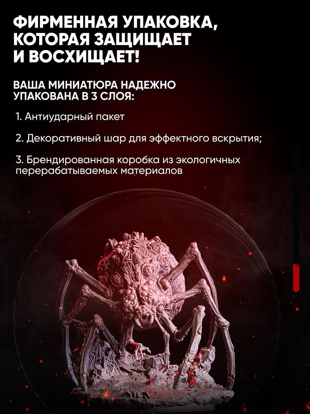 Императрица улья Tysect Wars 32mm Миниатюра