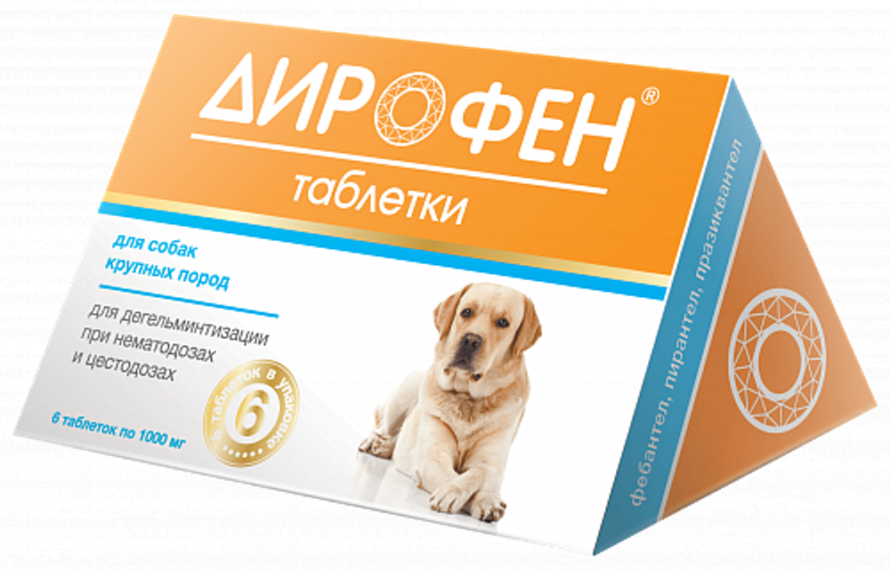 Apicena Дирофен таблетки антигельминтик
