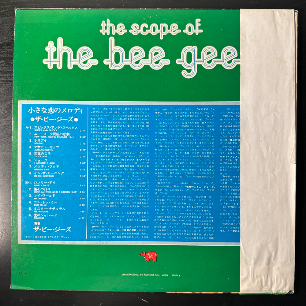 Bee Gees ‎– The Scope Of The Bee Gees (Япония 1975г.)