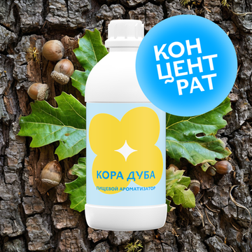 Кора дуба (Концентрат)
