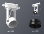 Светильник на штанге Ambrella Light XT XT6601041