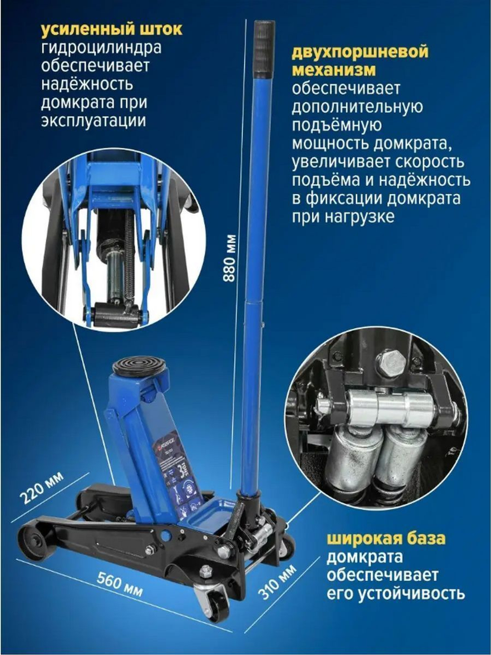 Домкрат подкатной гидравлический 2т( h min 130мм.h max 340мм) Forsage F-TA820012
