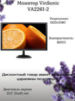 Монитор ViewSonic VA226121.5 дюймов. Товар уцененный
