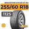 Bridgestone Dueler A/T 001 255/60 R18 112S XL