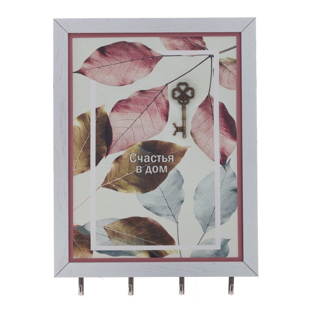 GAEM Ключница, L22 W2,5 H30 см