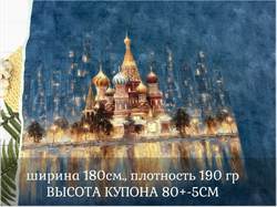 Кулирка купонСПАС